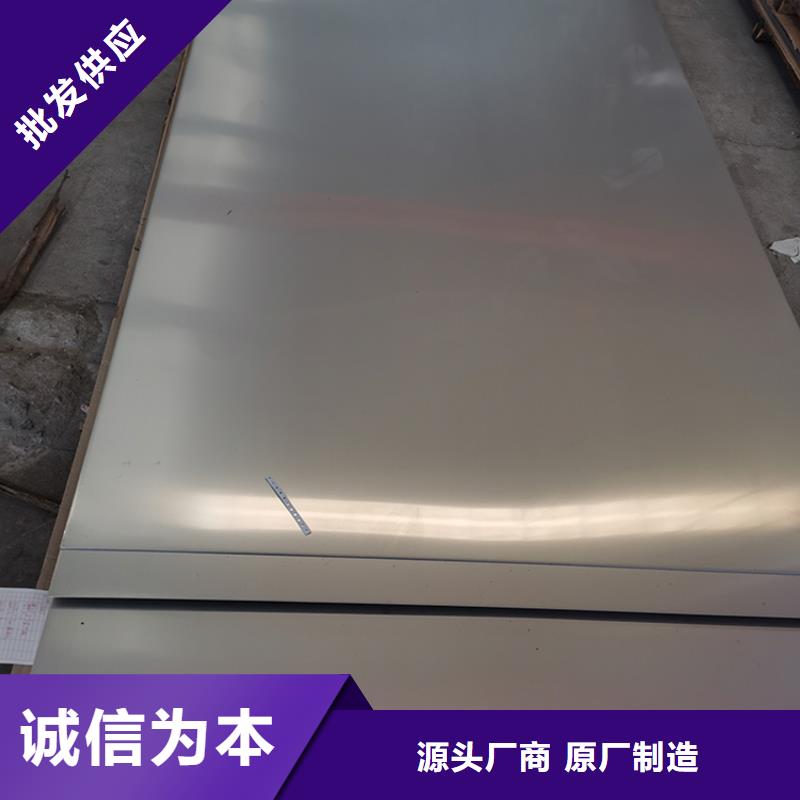 不锈钢板无缝钢管厂家实力大本地公司