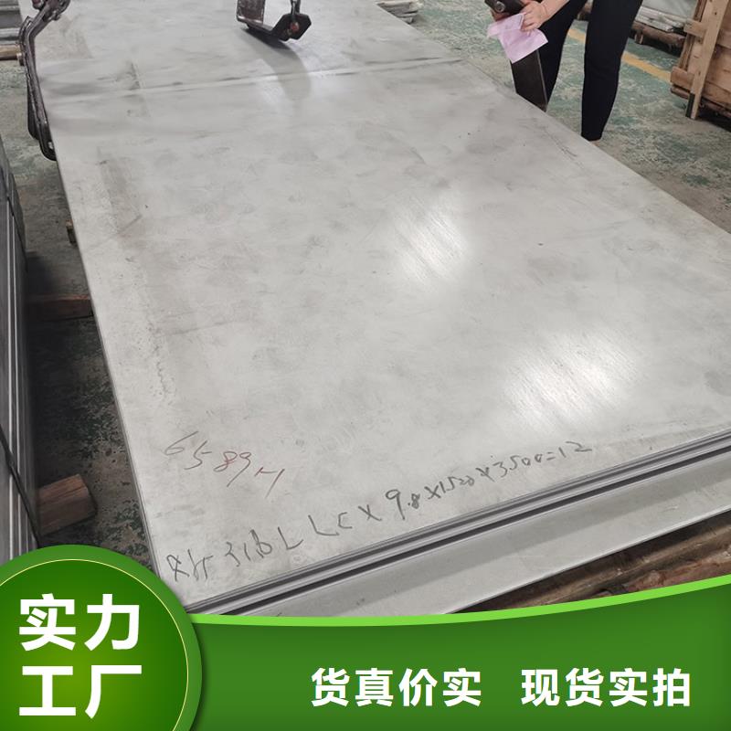 不锈钢板不锈钢管应用范围广泛经销商