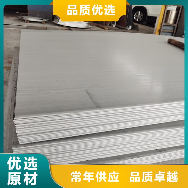 不锈钢板无缝钢管安装简单海量现货