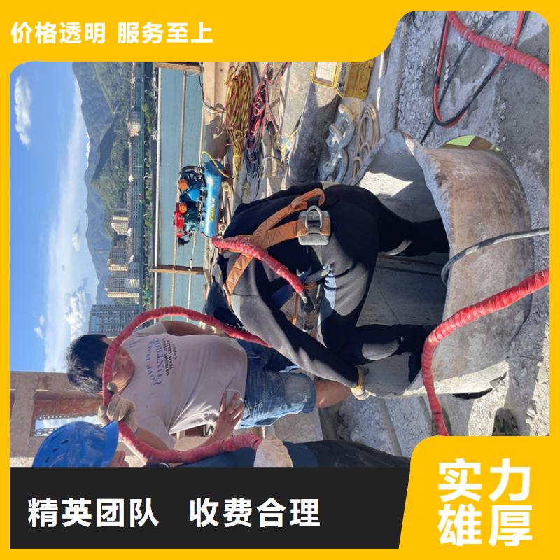 管道堵水墙带水拆除施工-承接各种潜水工程本地厂家