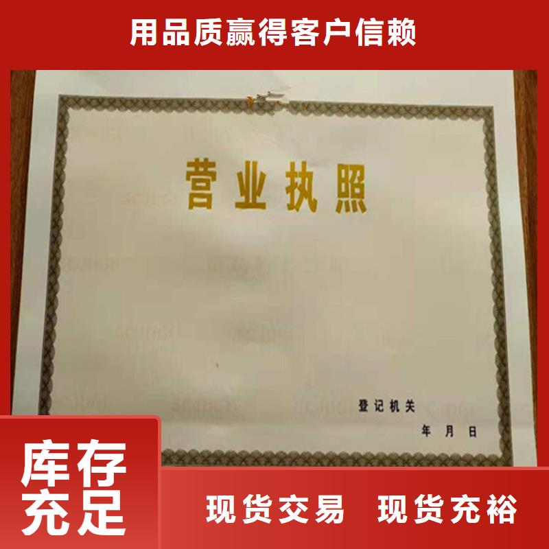 食品经营许可证满足您多种采购需求贴心服务