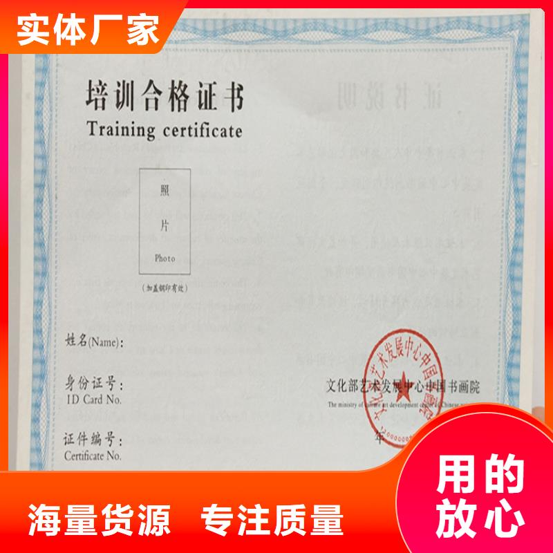 -防伪培训常年供应源头厂家供应