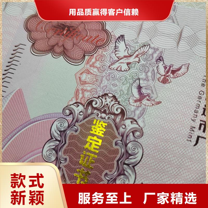 水票【食品经营许可证】厂家直销同城制造商