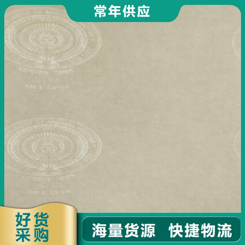 底纹纸张合格印刷厂家现货直供同城货源