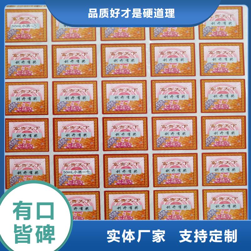 【标签】防伪培训品质优选卓越品质保障