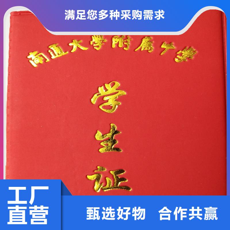 防伪水票印刷制做现货采购严谨工艺