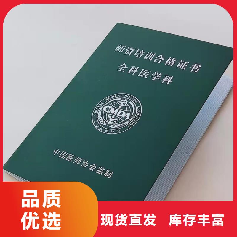 北京印刷厂专业信赖厂家厂家批发价