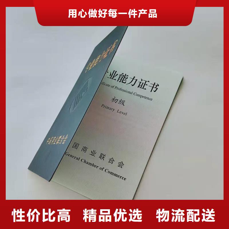 合格印刷随心所欲定制实体诚信厂家