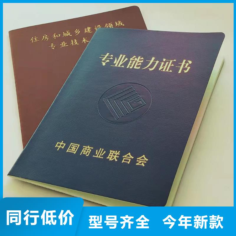 _【防伪水票印刷制做】用心制造批发供应