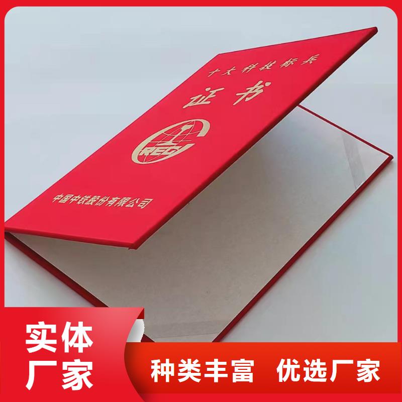 工作证制作今日价格闪电发货