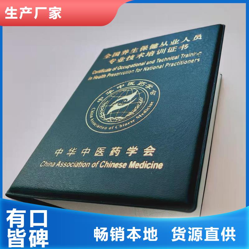 工作证制作甄选好厂家质保一年
