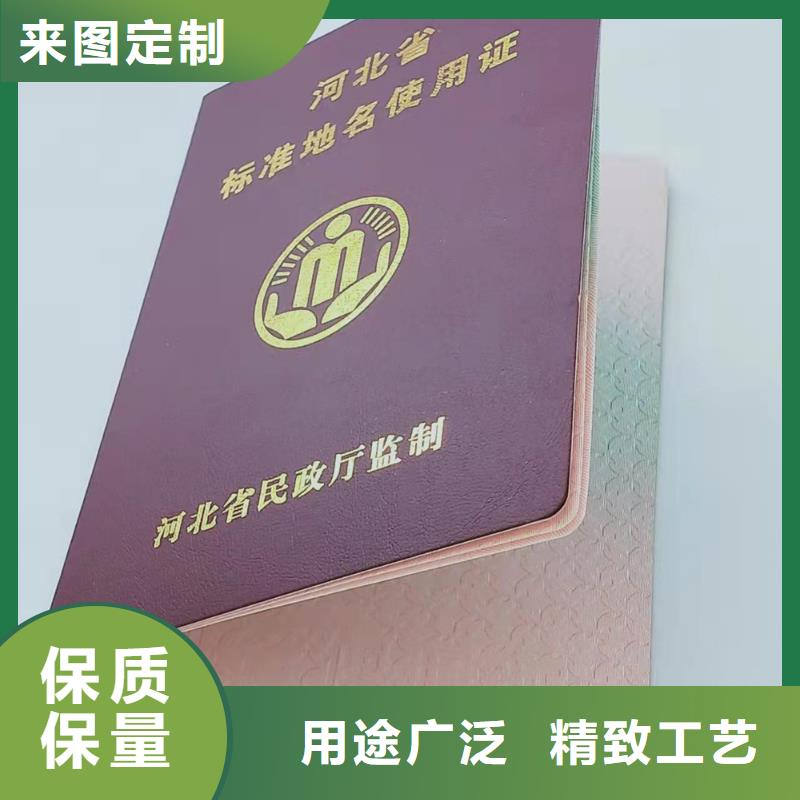 防伪培训您想要的我们都有应用领域