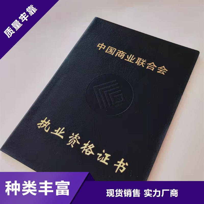 营业执照印刷生产加工同城厂家