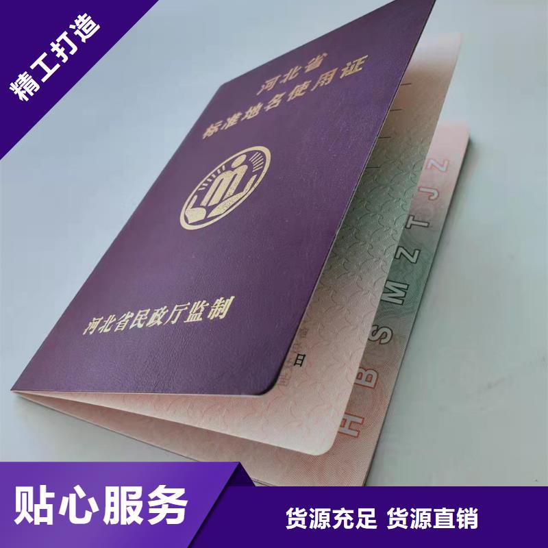 工作证制作厂家型号齐全厂家定制
