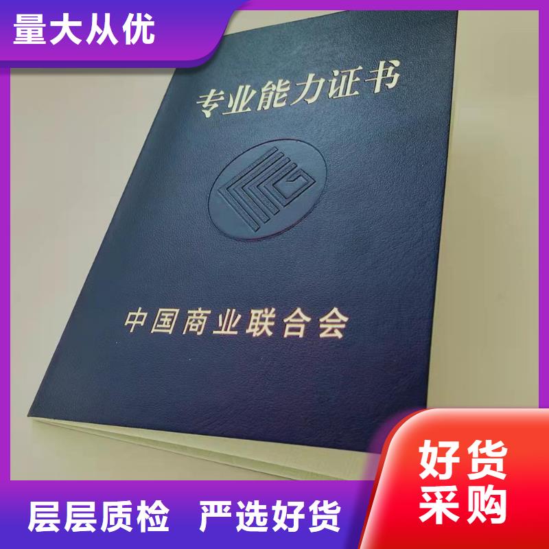 防伪培训品质之选用心做好每一件产品