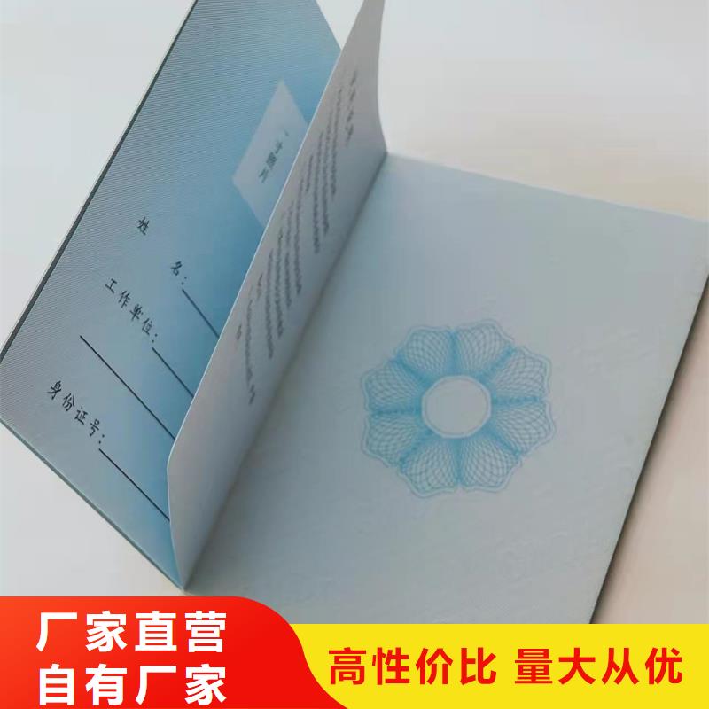 ,防伪培训款式新颖一致好评产品