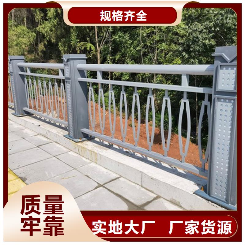 防撞护栏-全国发货打造好品质