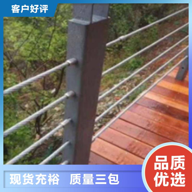 批发钢丝绳护栏厂家优惠促销厂家十分靠谱