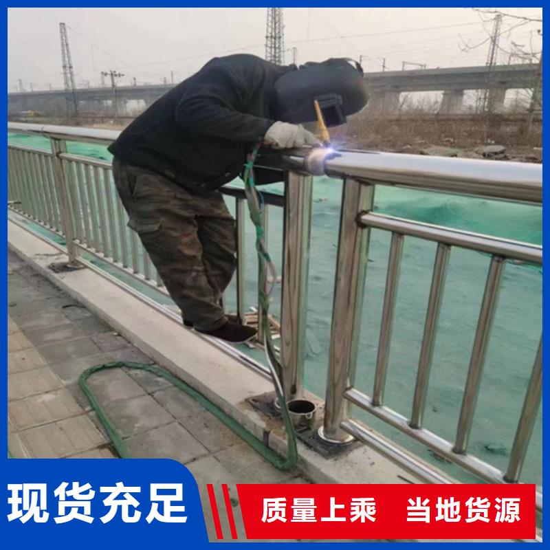 河道两边防护栏价格现货销售订购