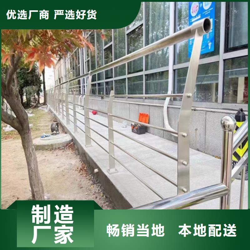 【桥梁防撞护栏】防撞护栏厂家质量好同城厂家