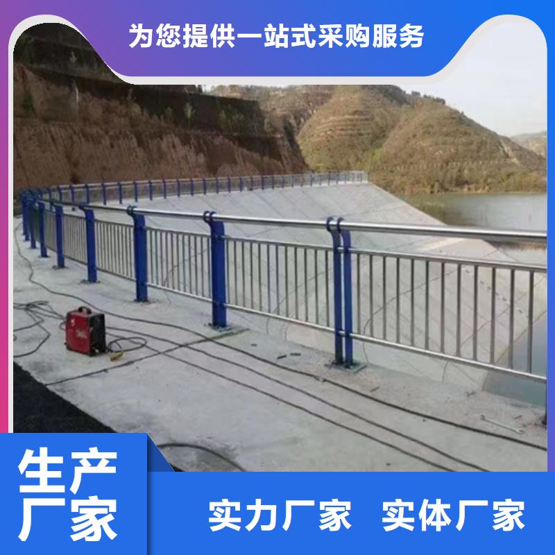 【桥梁防撞护栏】-桥梁防撞栏杆品质保障价格合理当地制造商