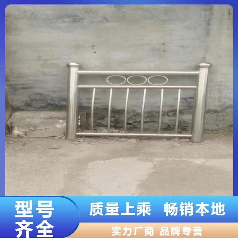 桥梁防撞护栏防撞护栏立柱价格货到付款价格合理
