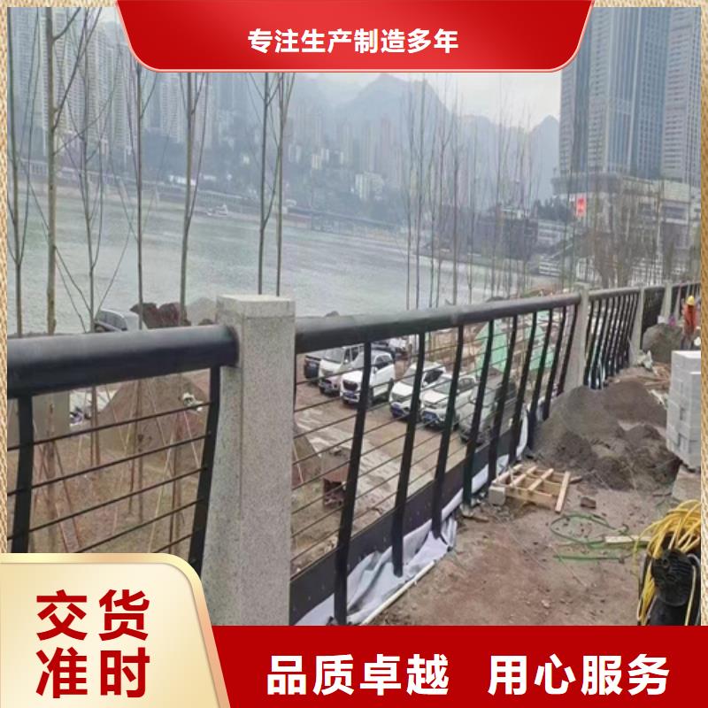防撞护栏不锈钢复合管厂家质检合格发货正规厂家