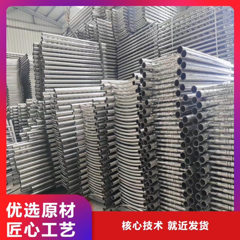 不锈钢复合管护栏-不锈钢复合管厂家售后服务完善拥有核心技术优势