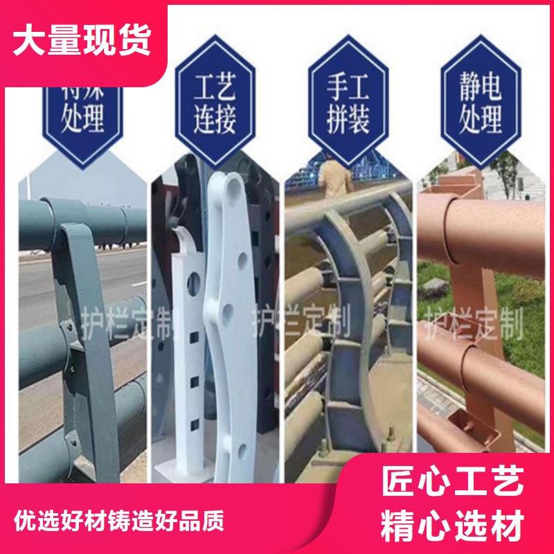 不锈钢复合管护栏不锈钢复合管栏杆厂家定制不额外收费注重细节