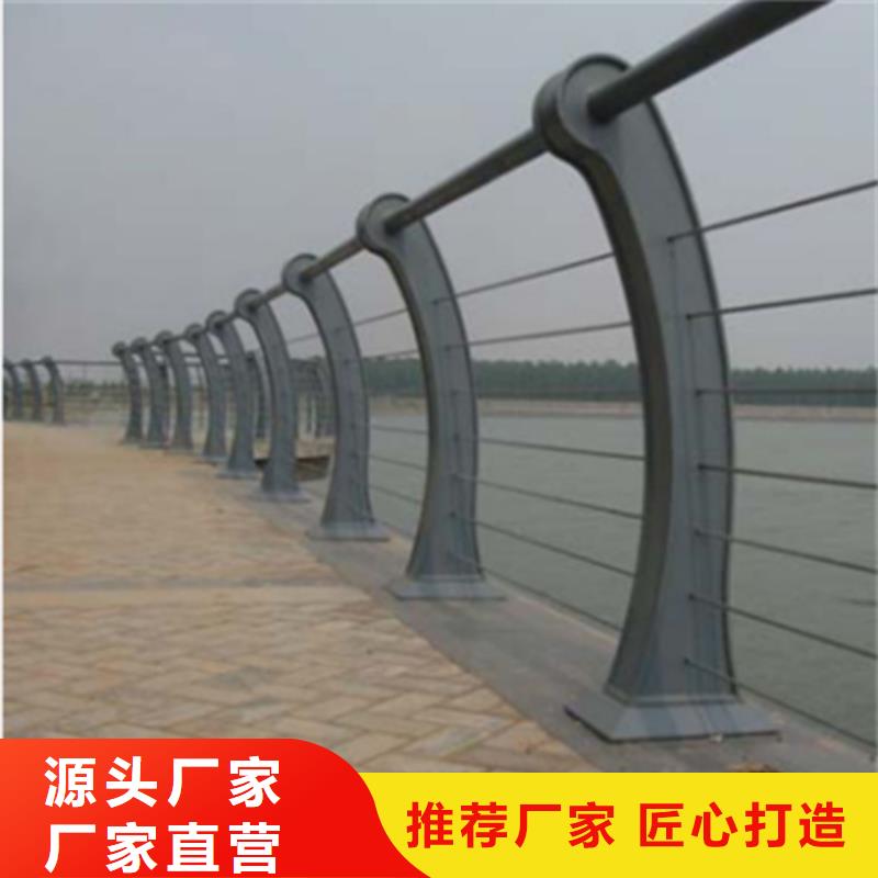 【不锈钢复合管护栏-桥梁护栏立柱质量不佳尽管来找我】同城经销商