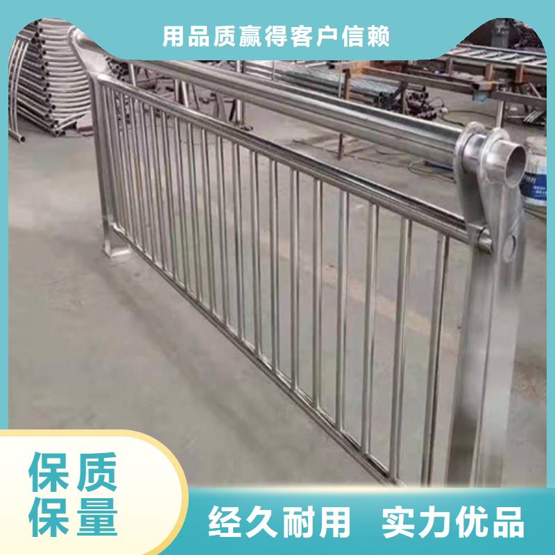 不锈钢复合管护栏碳钢防撞护栏免费获取报价同城厂家