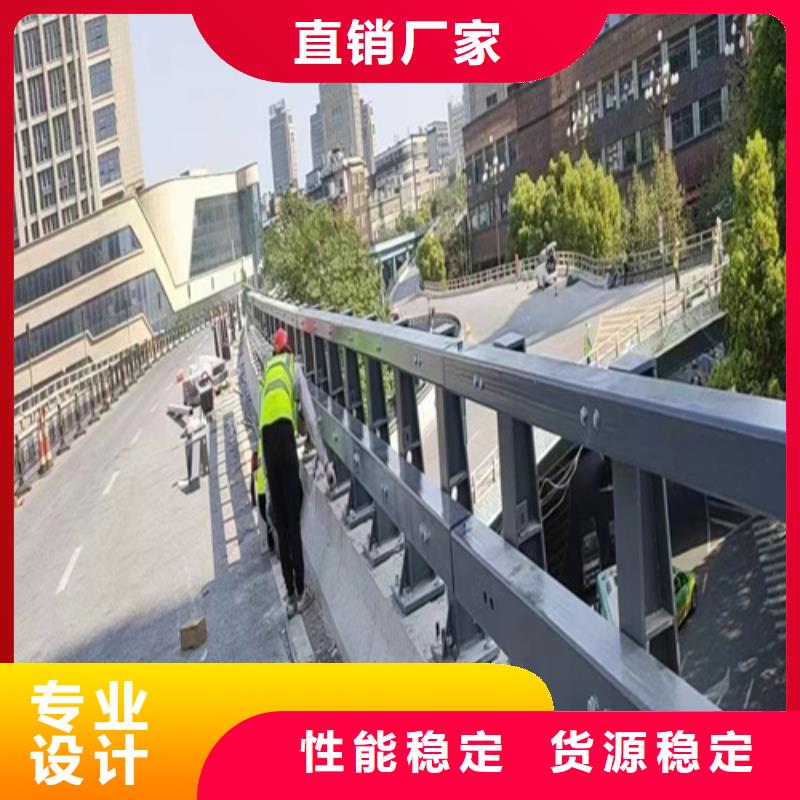 不锈钢复合管护栏,防撞护栏厂家品质商家来图定制