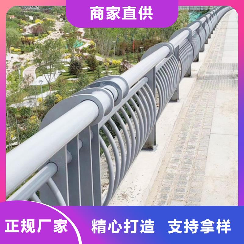 【不锈钢复合管护栏防撞护栏厂家用心制作】当地生产厂家