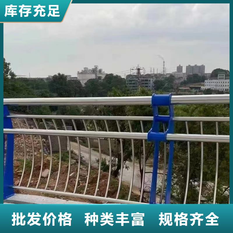 不锈钢复合管护栏【金属梁柱式防撞栏杆】好品质用的放心精心打造