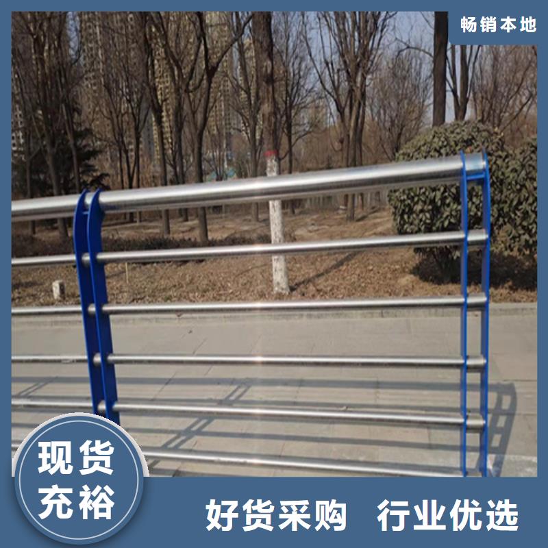 不锈钢桥梁护栏【不锈钢复合管护栏】闪电发货货品齐全