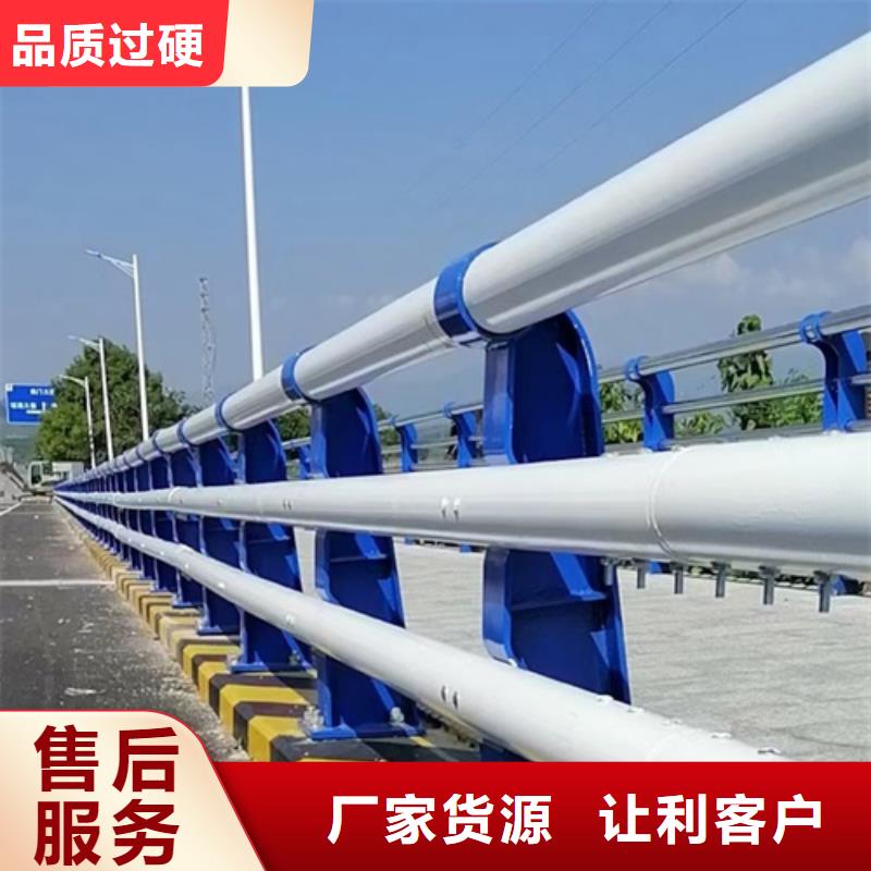 不锈钢桥梁护栏防撞护栏立柱厂家定金锁价同城品牌