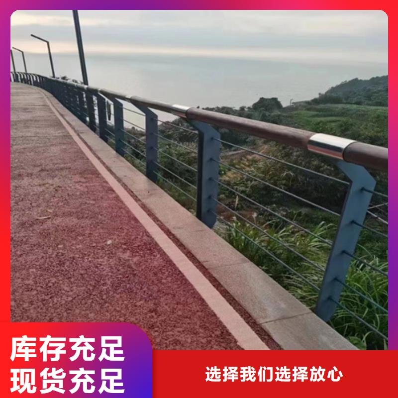 不锈钢钢丝绳护栏不锈钢复合管严格把关质量放心同城货源