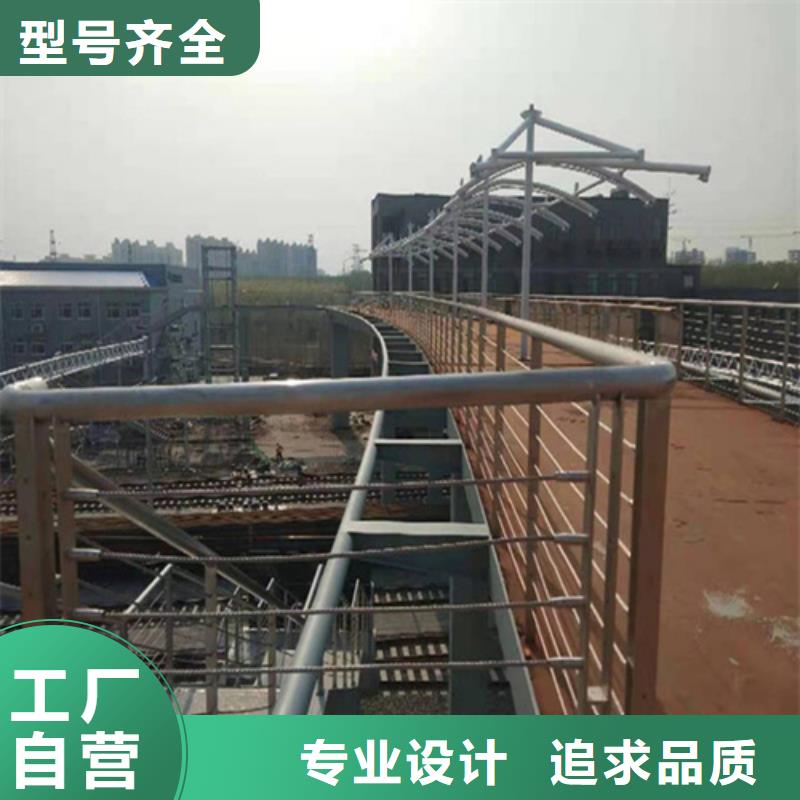 不锈钢钢丝绳护栏方管防撞护栏厂家生产厂家当地公司