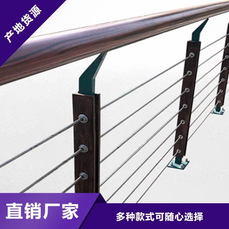 【不锈钢钢丝绳护栏】天桥栏杆制造生产销售当地供应商