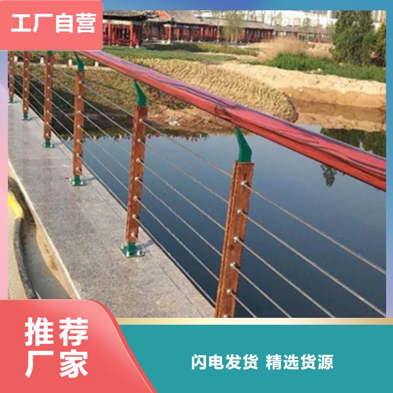 不锈钢钢丝绳护栏,不锈钢护栏免费回电符合行业标准