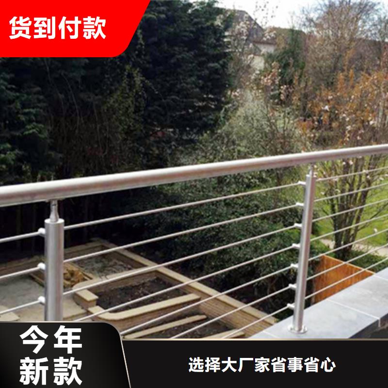 不锈钢钢丝绳护栏图片获取报价支持非标定制