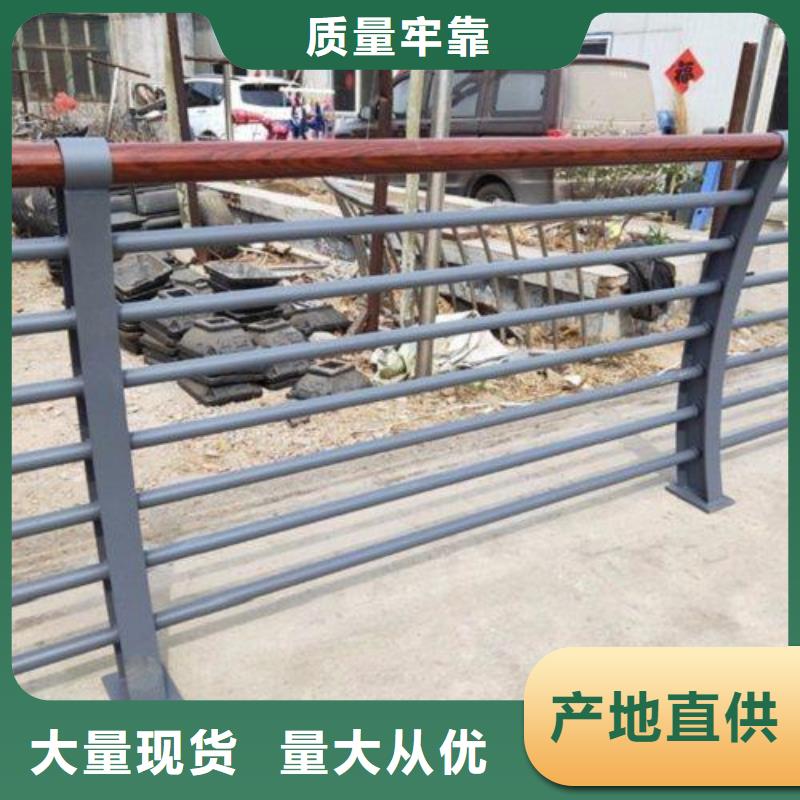 河道护栏【道路护栏】随心所欲定制海量现货