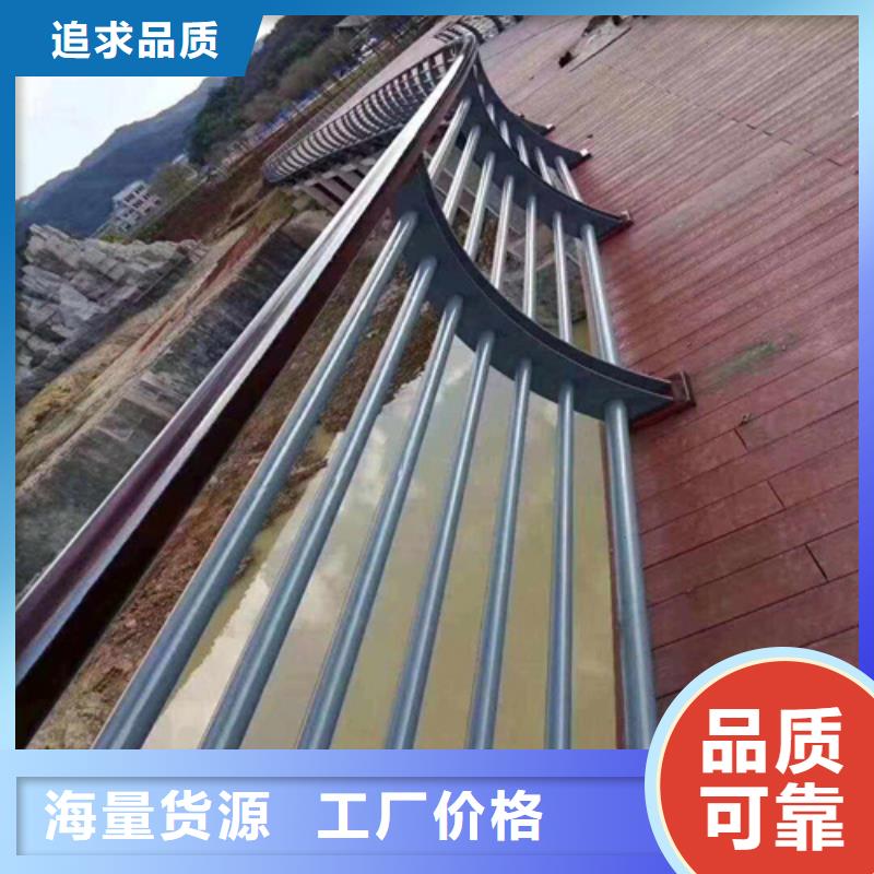 河道护栏河道防撞护栏核心技术打造行业品质
