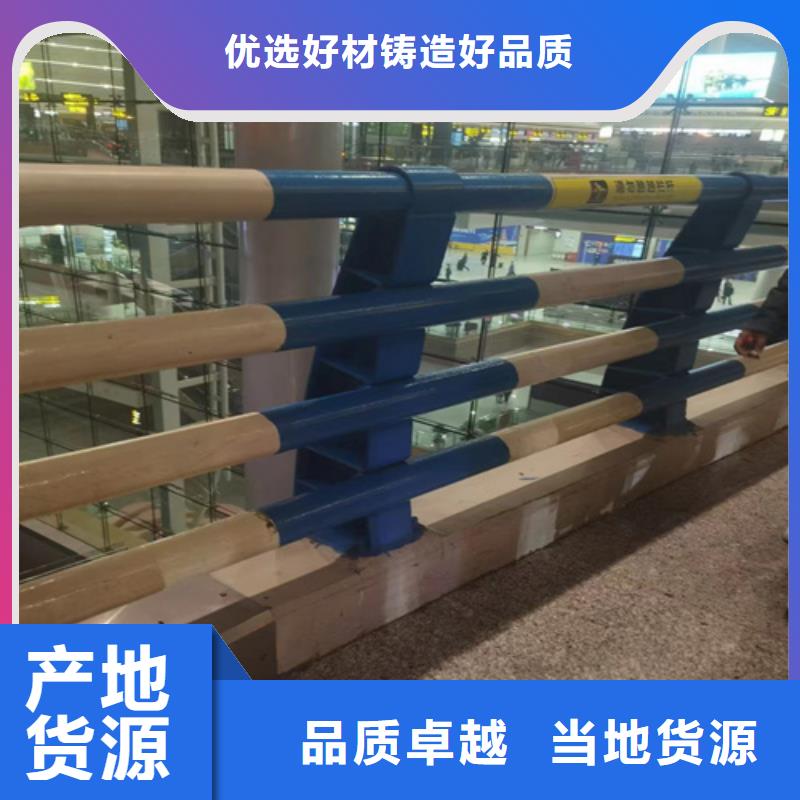河道护栏生产厂家安装指导可零售可批发