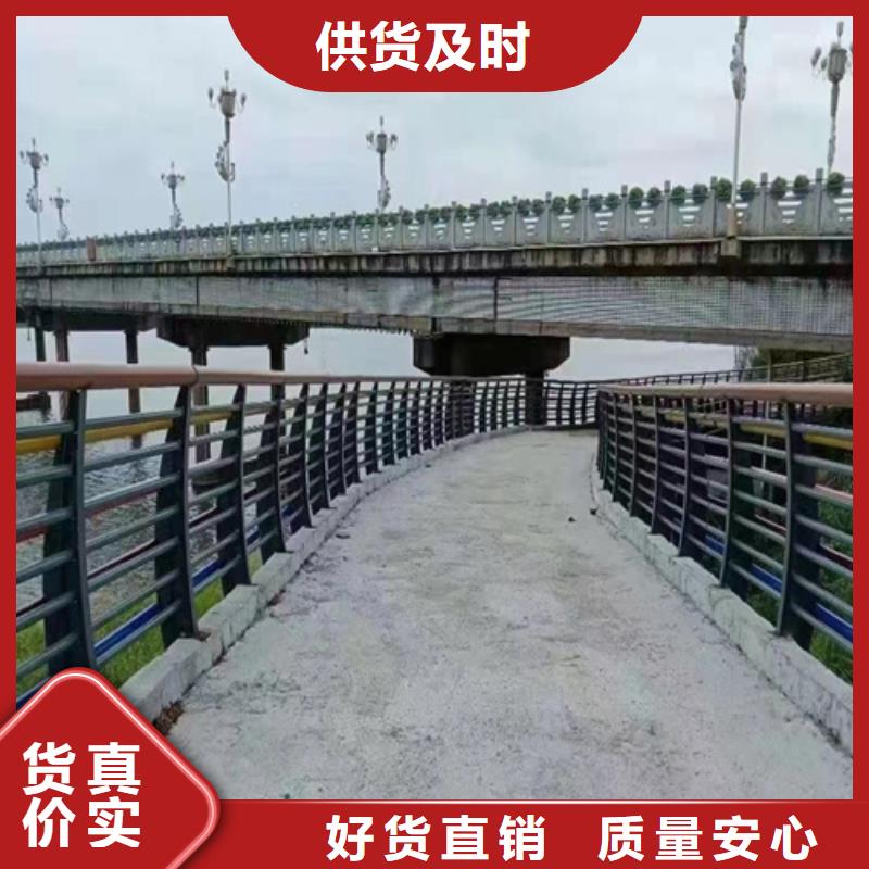 河道护栏碳钢防撞护栏源头厂源头货快速物流发货