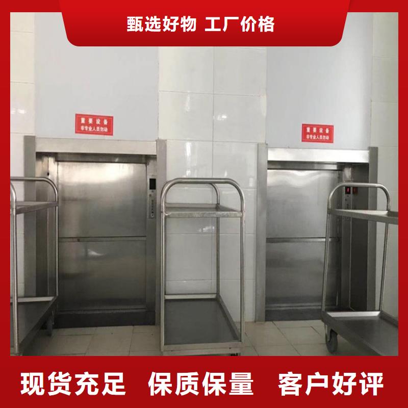 传菜机餐梯源头实体厂商本地货源