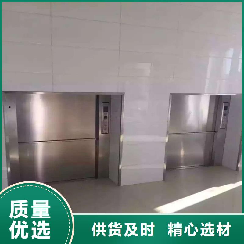 传菜机【登车桥】库存齐全厂家直供真材实料加工定制