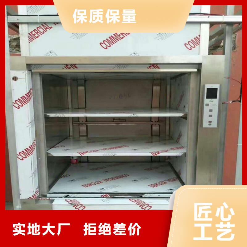 传菜机,起重机定制销售售后为一体专注品质