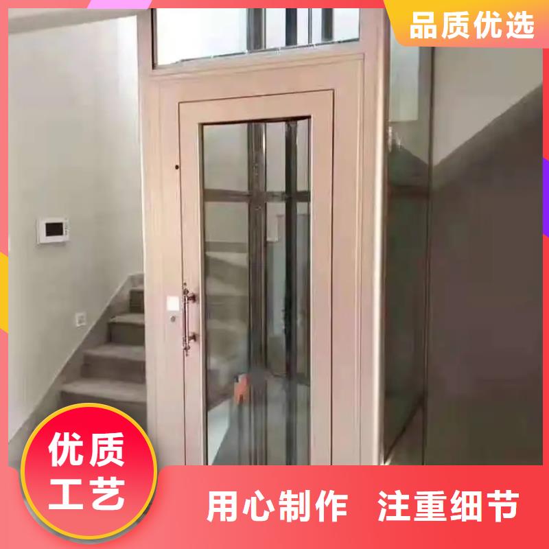 家用电梯【升降舞台】物流配货上门优选好材铸造好品质