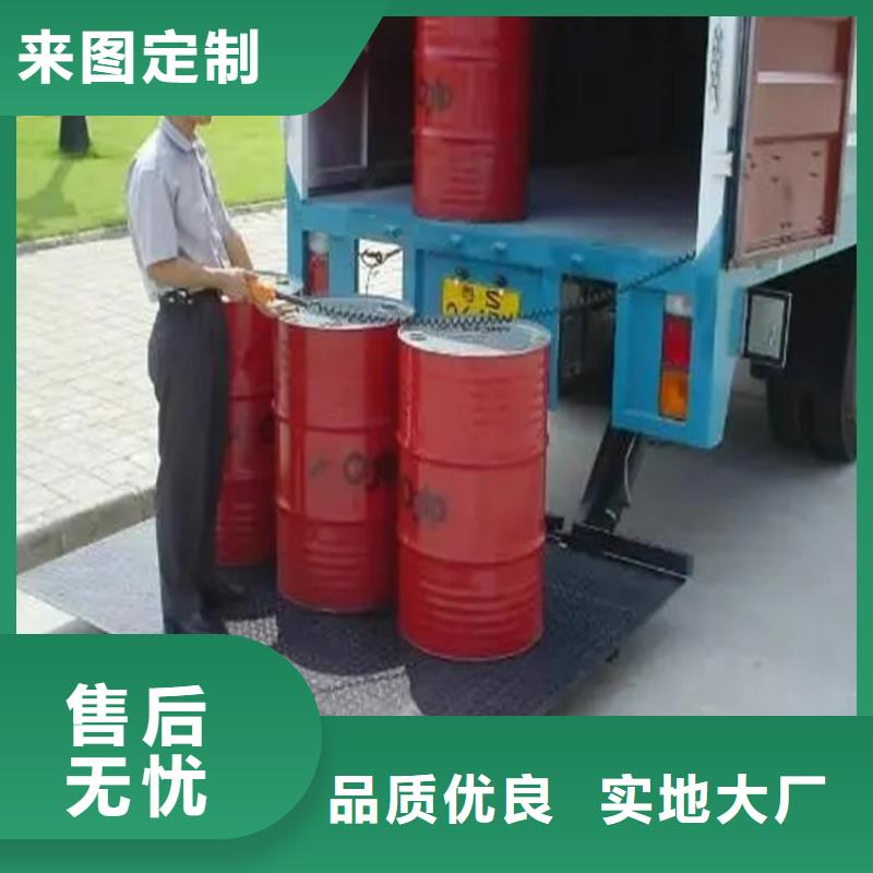 汽车尾板【餐梯】用途广泛快速生产